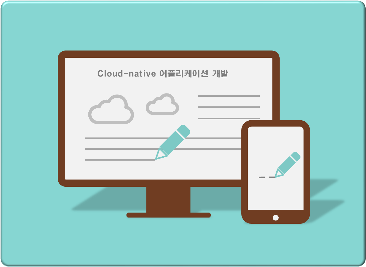 콘텐츠 마케팅